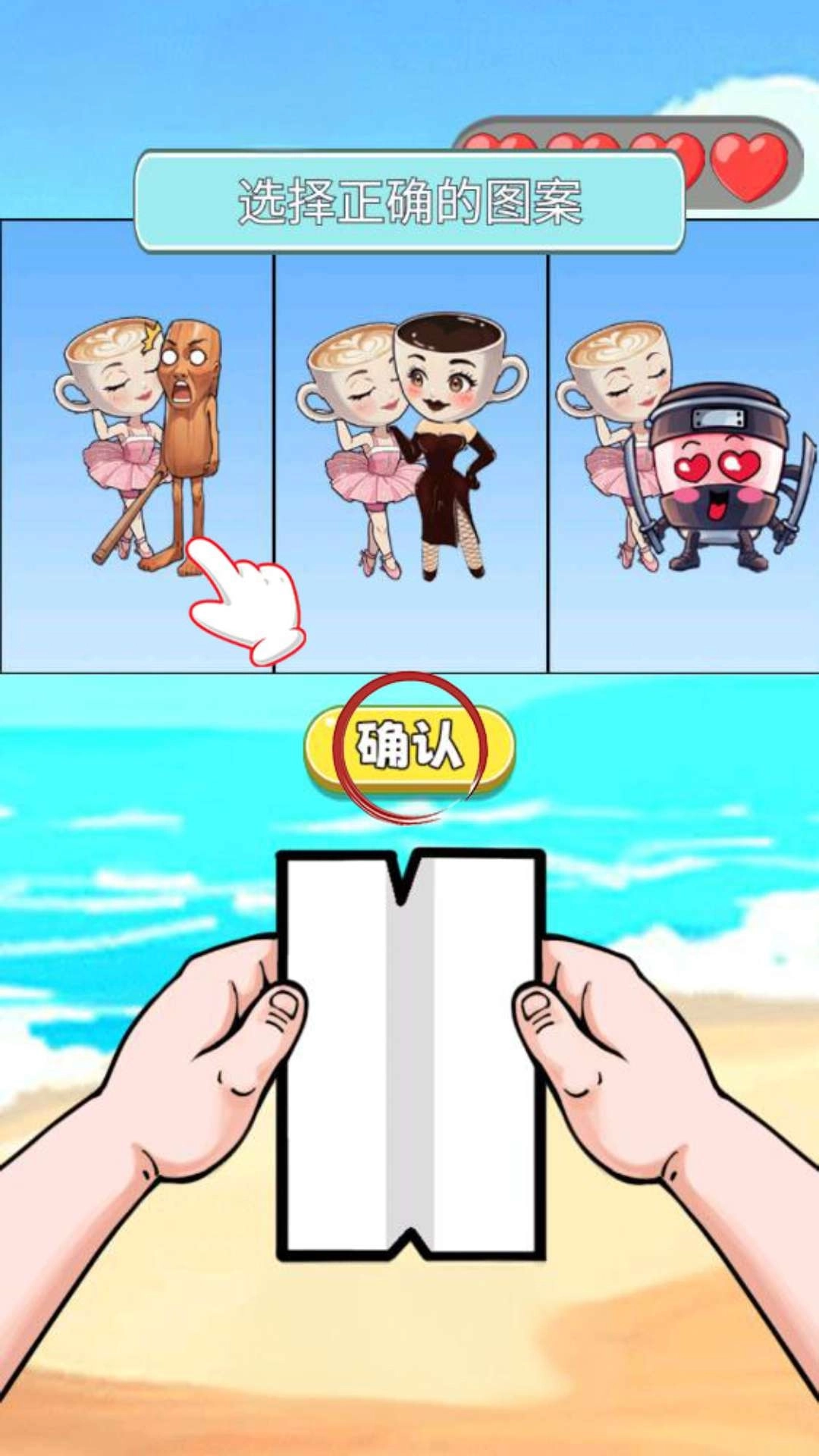 答题吧安静书(2)