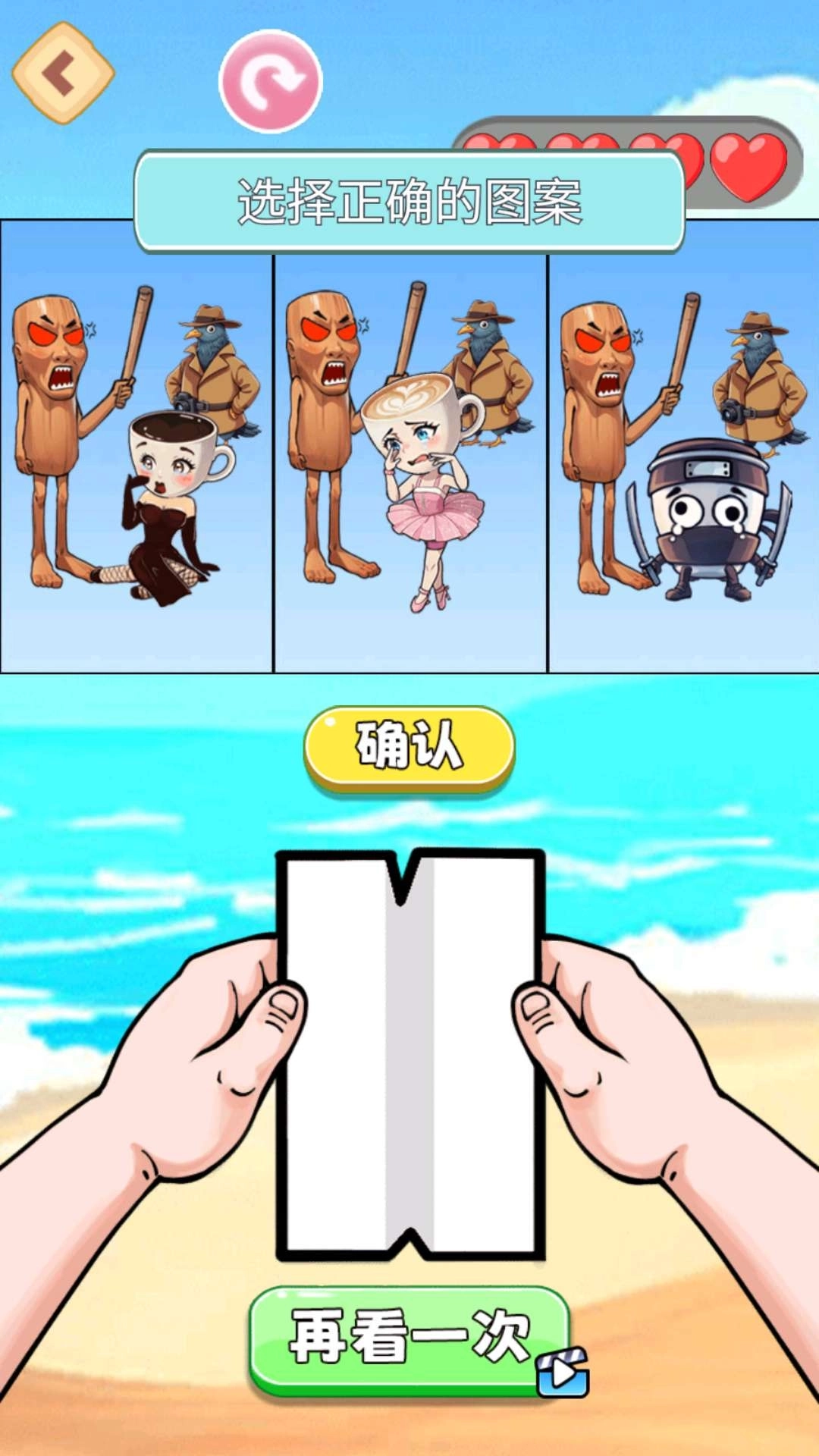 答题吧安静书(3)