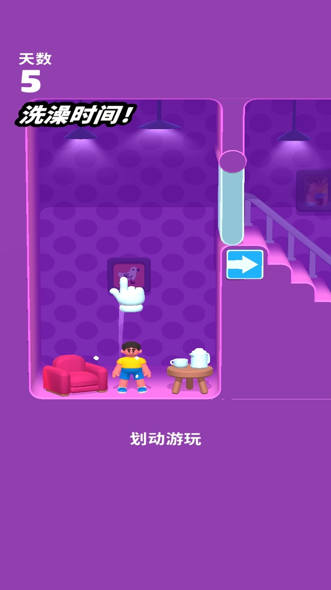 兄弟滚边去(4)