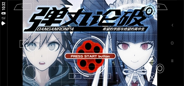 弹丸论破汉化版3