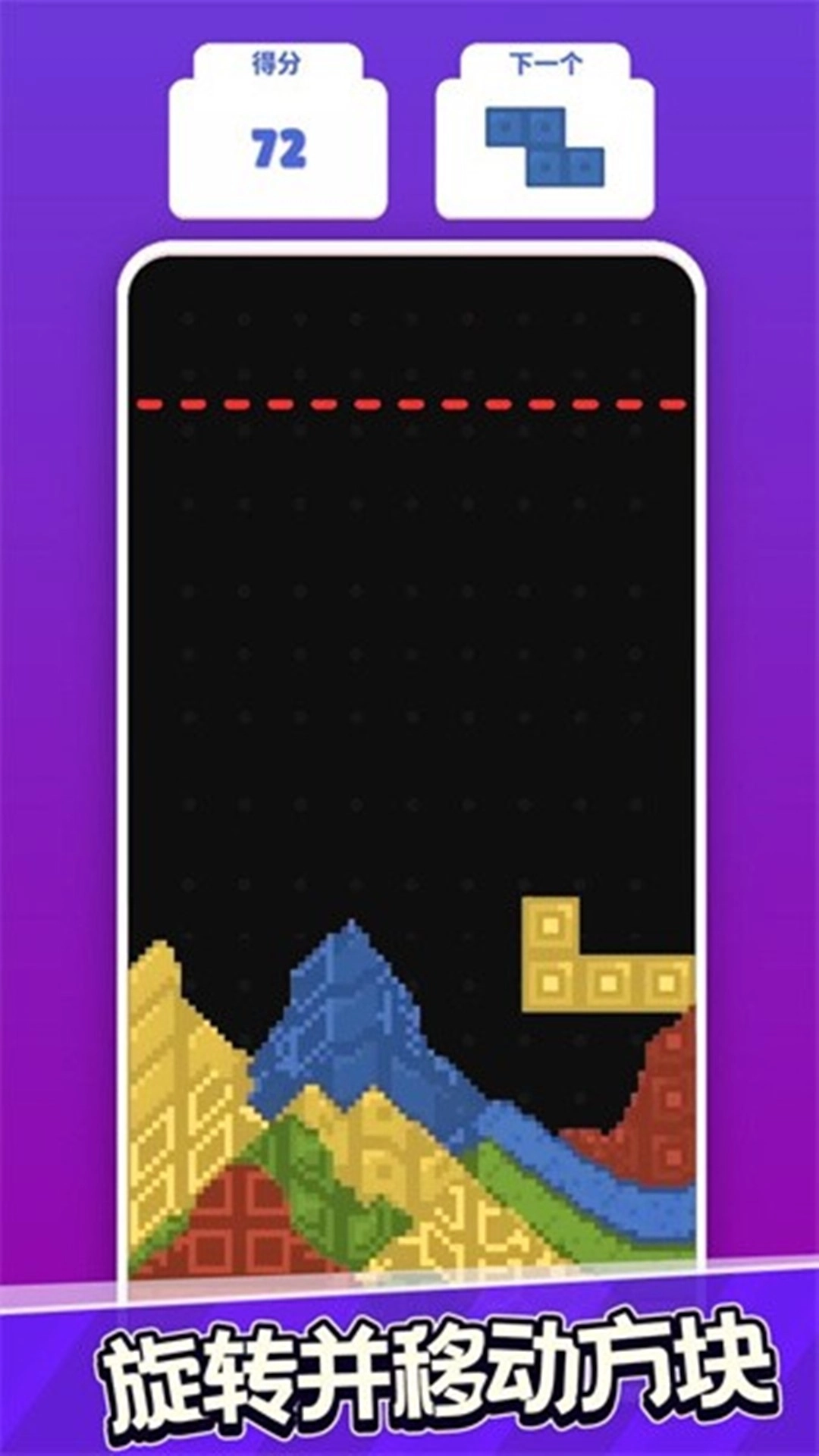 疯狂粉末模拟(1)