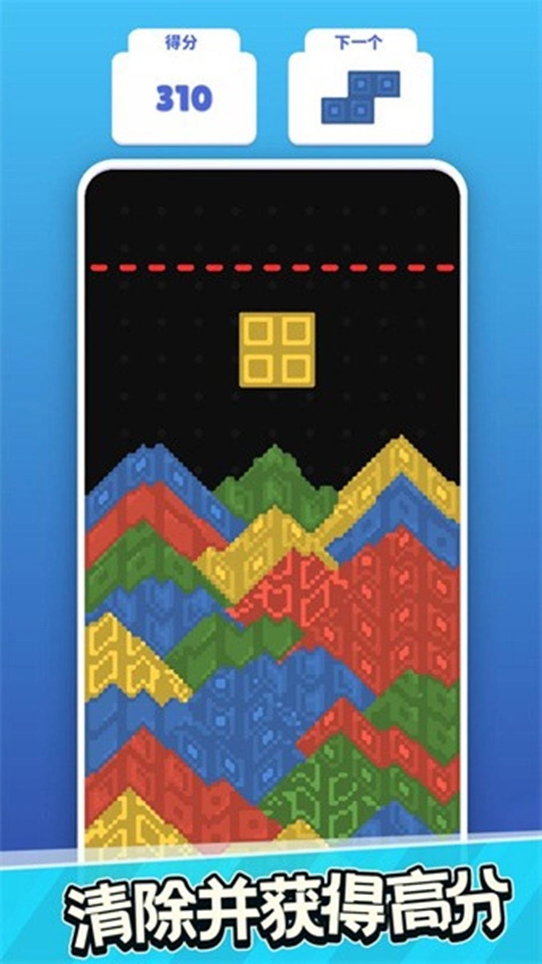 疯狂粉末模拟(3)