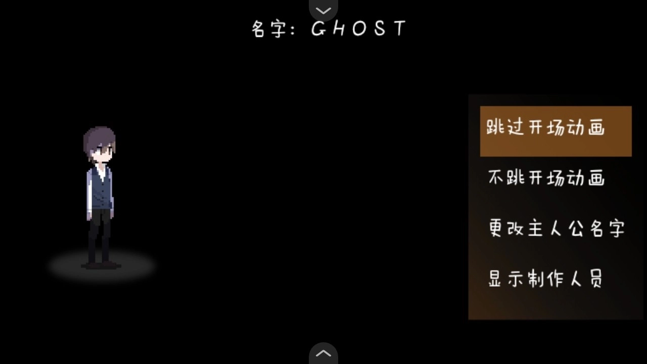 黑暗中的女仆汉化版图4