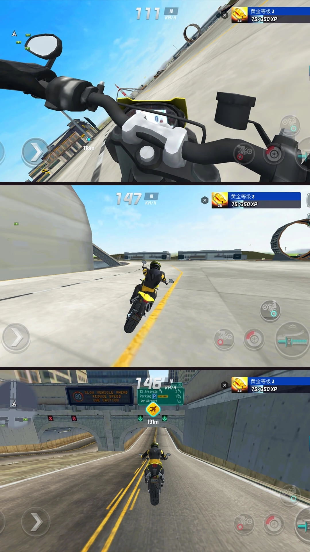 都市摩托狂飙图3