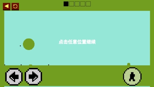 跳跃达人大冒险图3