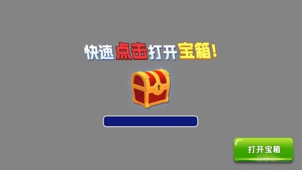 逃离迷宫冒险图1