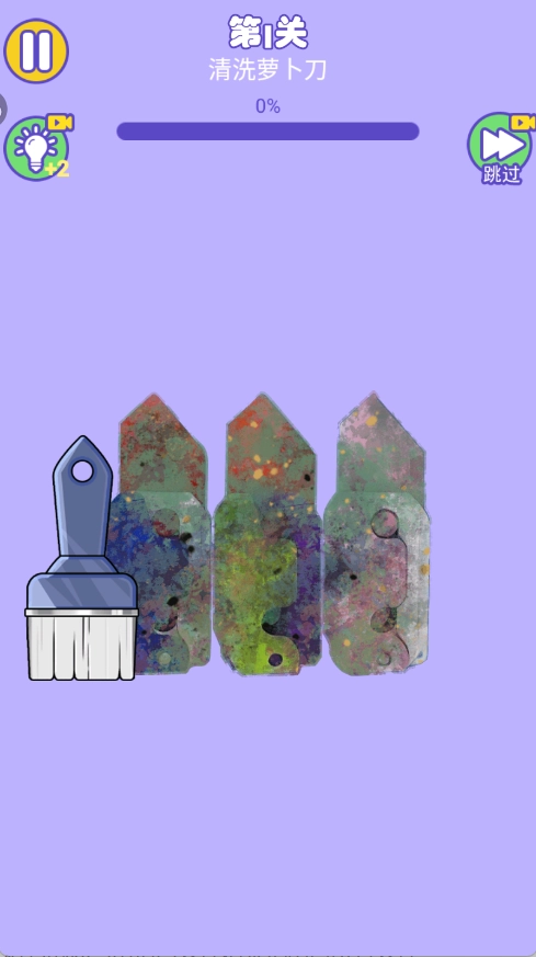 沉浸式清洁模拟(1)