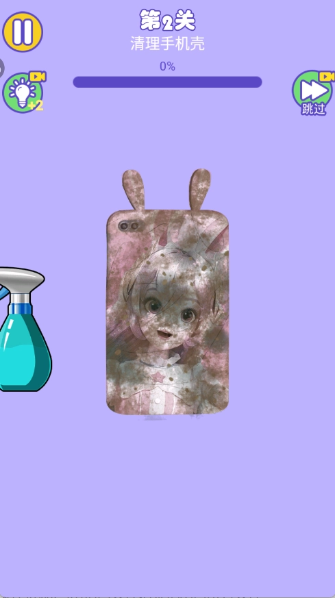 沉浸式清洁模拟(3)