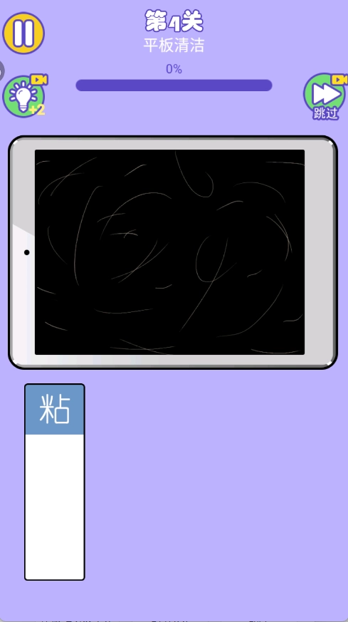 沉浸式清洁模拟(4)