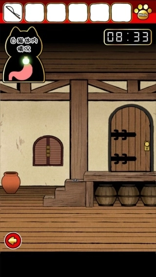 命悬一线倒计时10分钟1