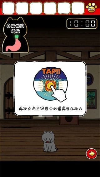 命悬一线倒计时10分钟4