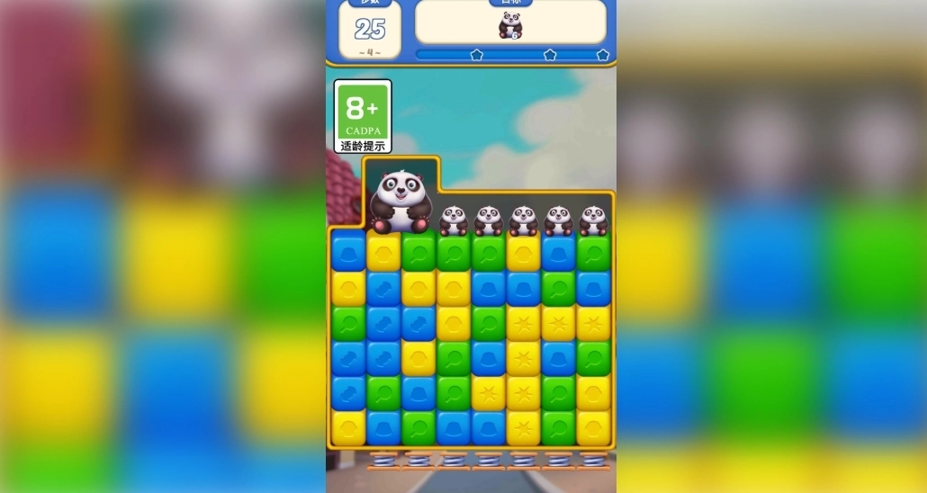 超级乐消消图4