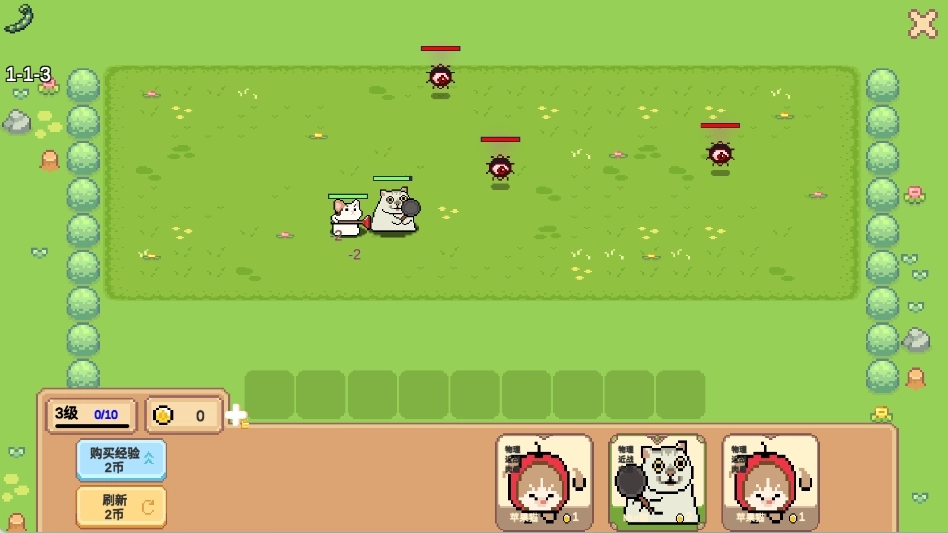 像素猫咪自走棋2