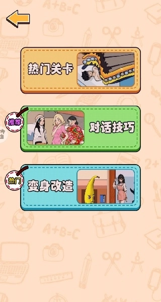 老铁动动脑吧图1