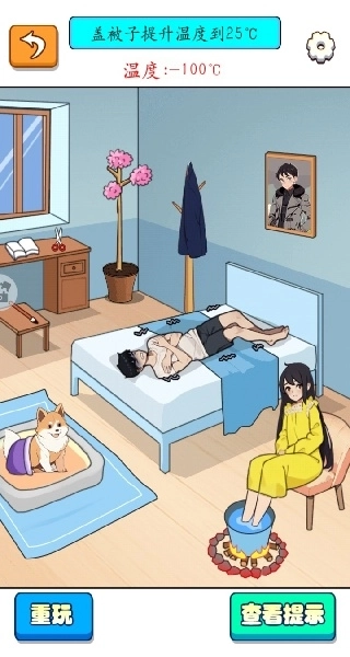 老铁动动脑吧图2