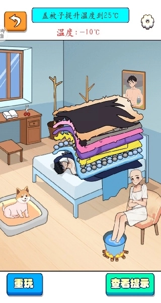 老铁动动脑吧图4