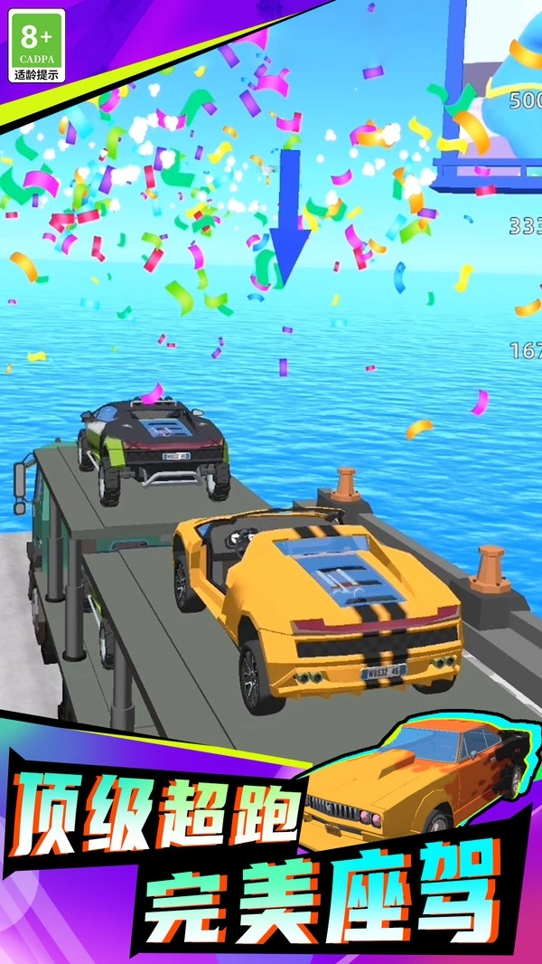 速度王与激情图2