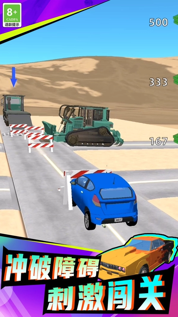 速度王与激情图3