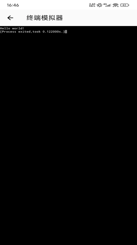 c语言编辑助手(4)