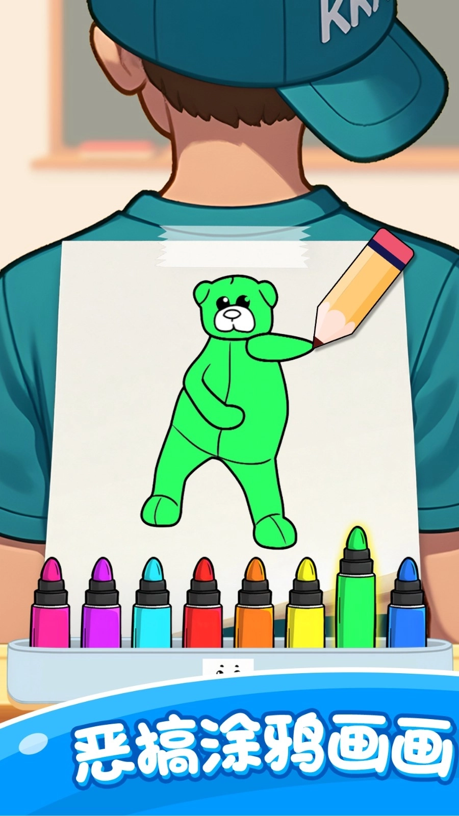 童画涂色乐园图1