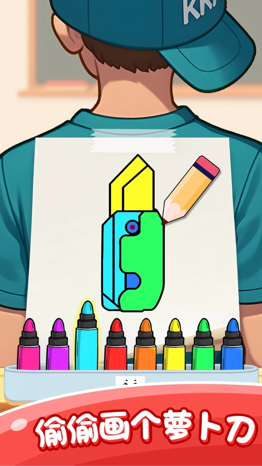 童画涂色乐园图3