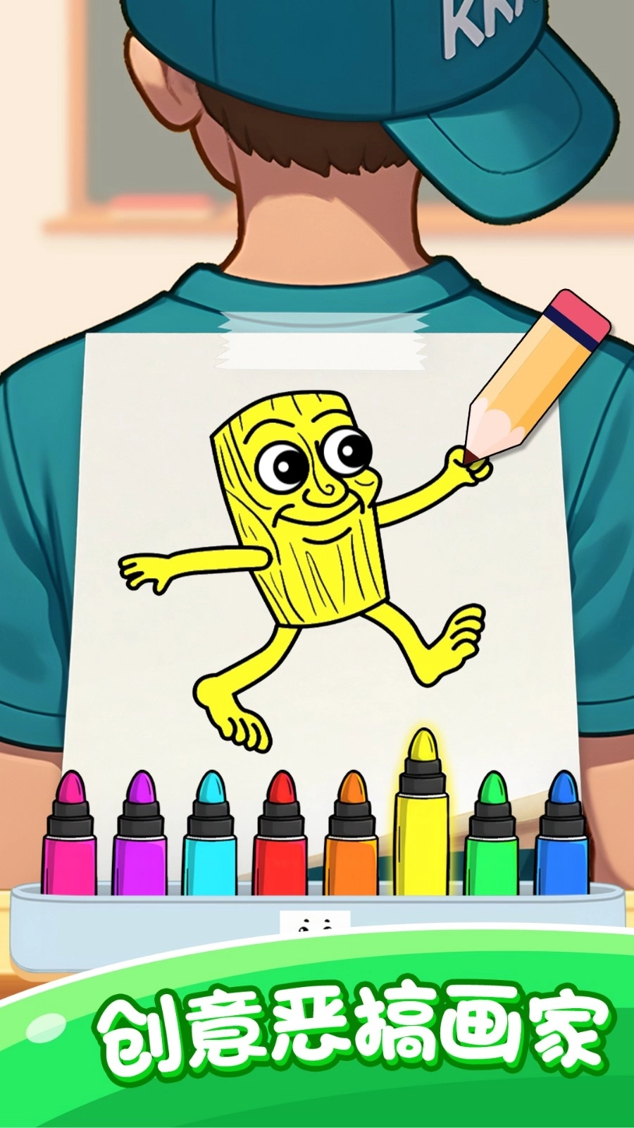 童画涂色乐园图4