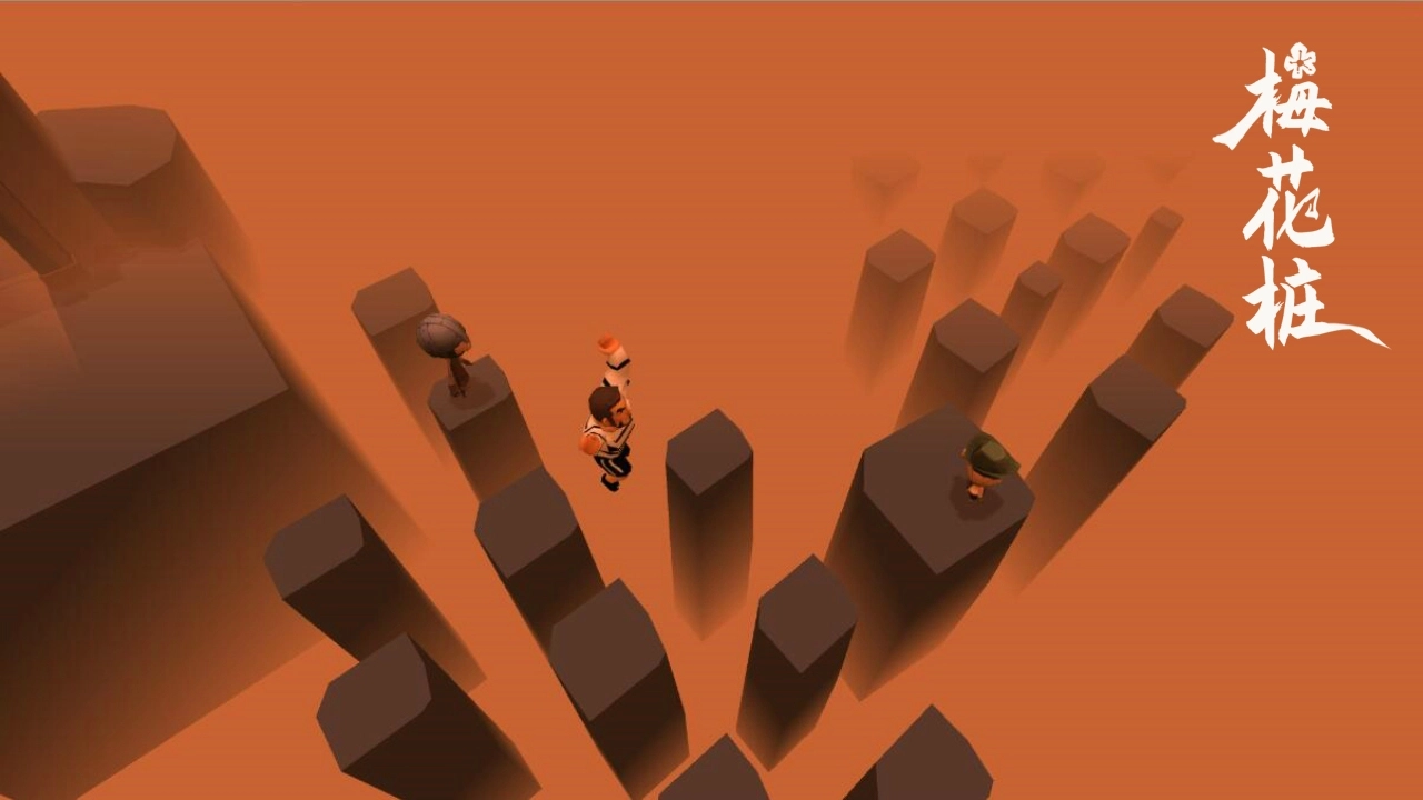 惊魂之路安卓版图3