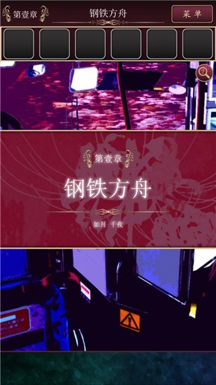 尘世之间(3)