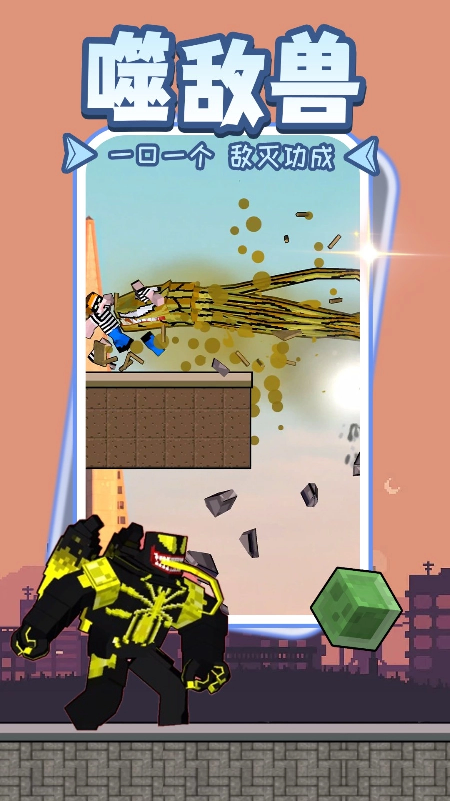 暗黑勇者觉醒图1