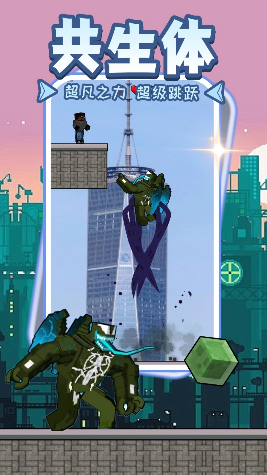 暗黑勇者觉醒图2