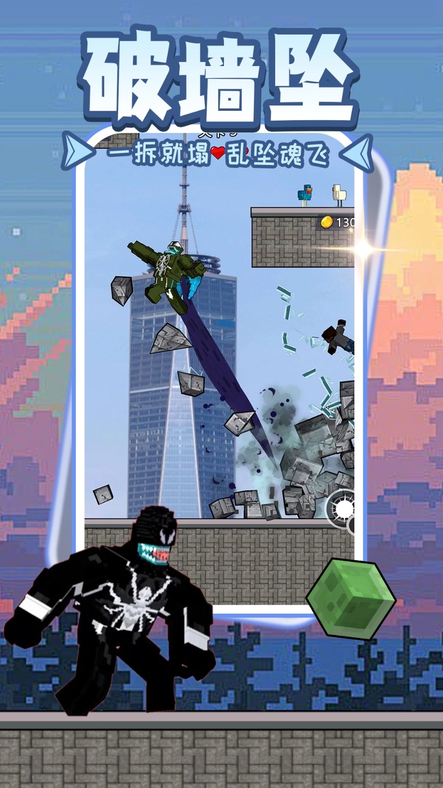 暗黑勇者觉醒图3