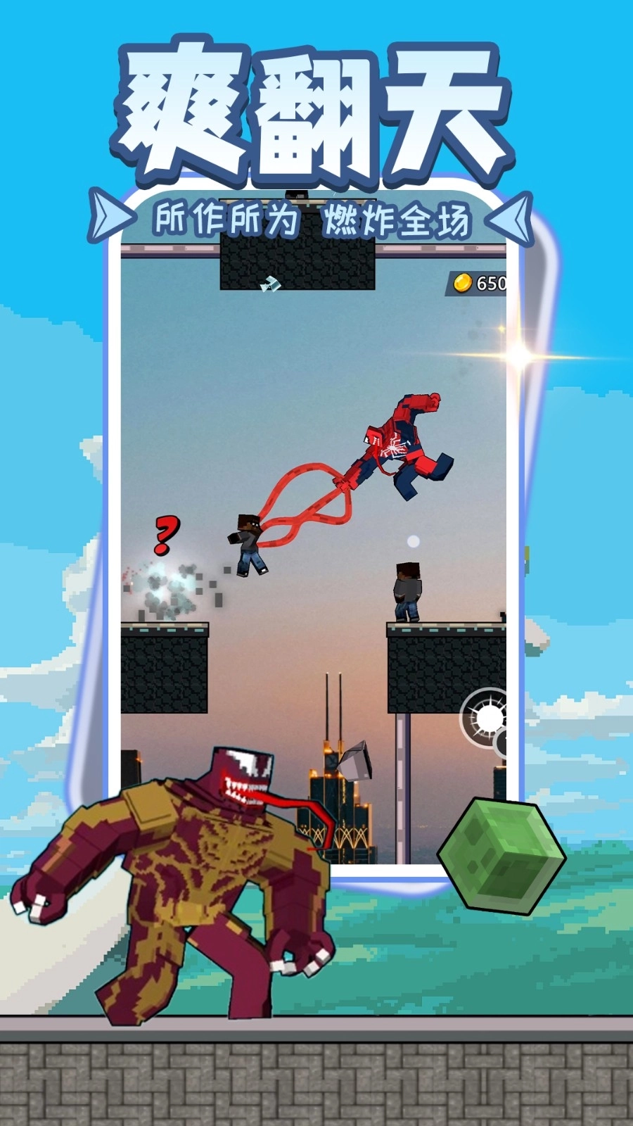 暗黑勇者觉醒图4