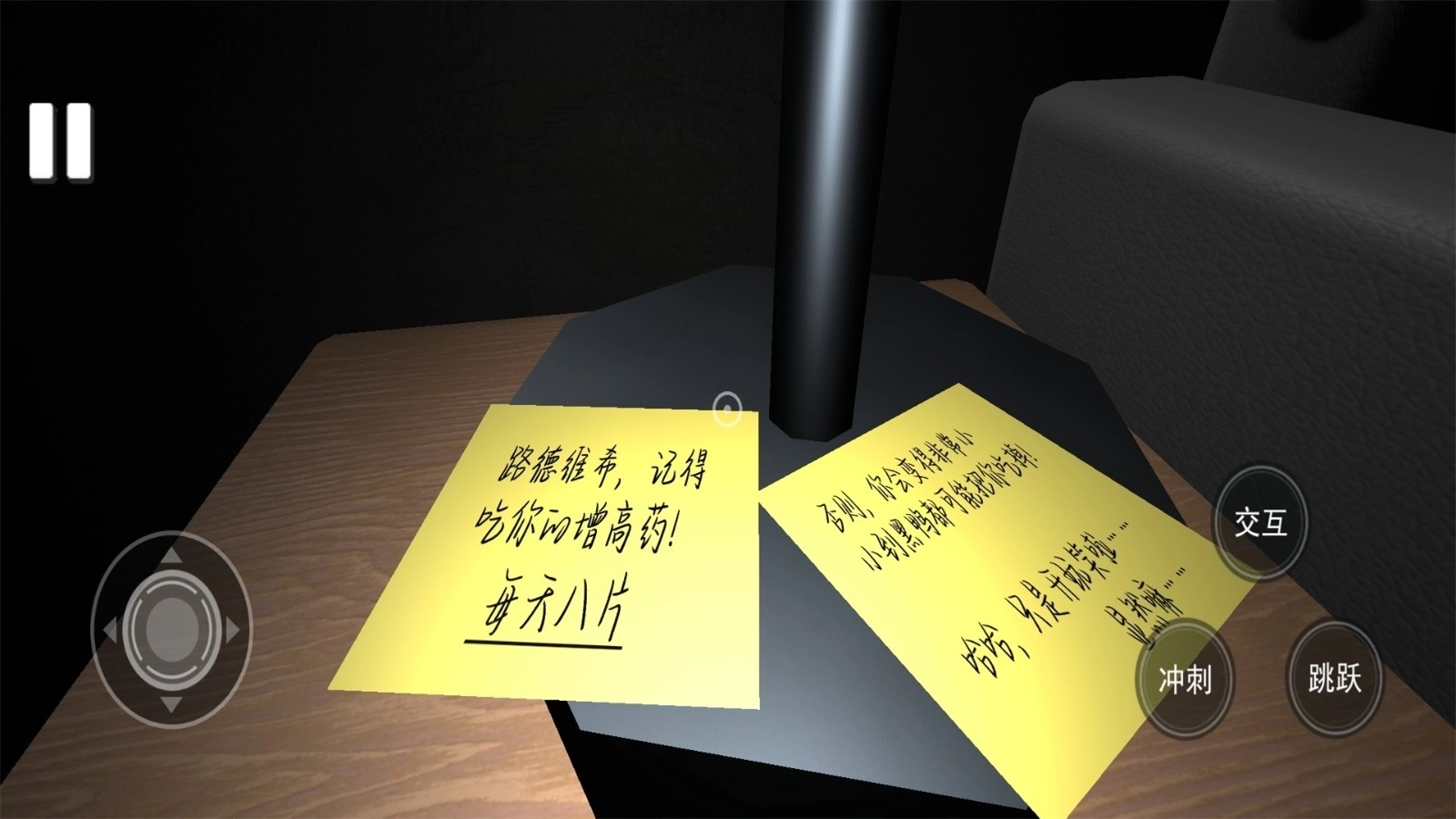 恐怖宠物逃脱(1)