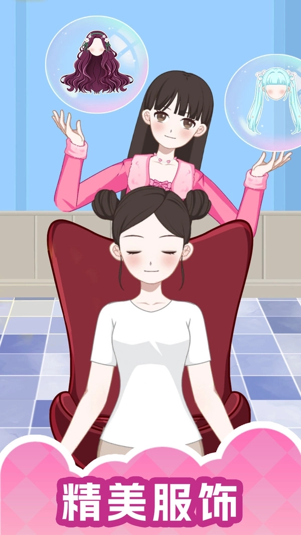 解压装扮清理图3