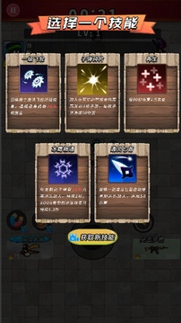械战锋芒(3)