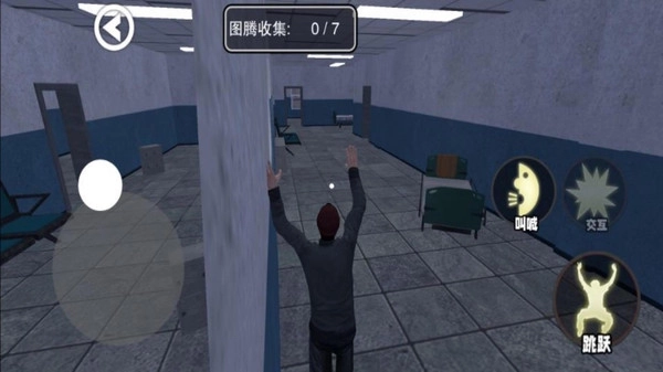 惊魂密室逃脱图4