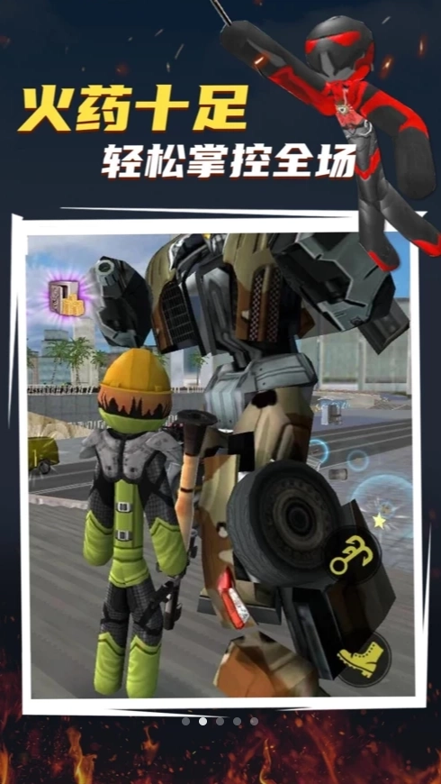 蜘蛛侠绳索火柴人2