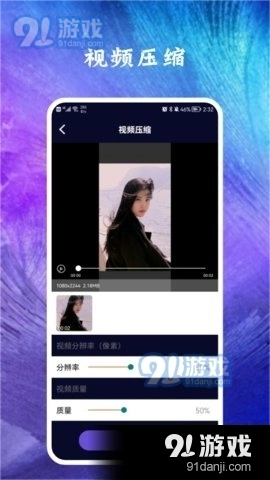 恒星视频编辑(3)