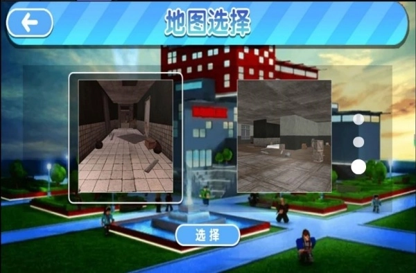 智慧密室解谜录图1