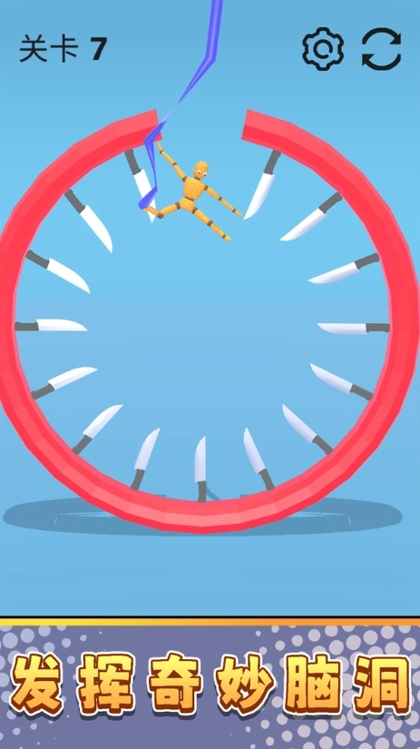 真实模拟破坏33