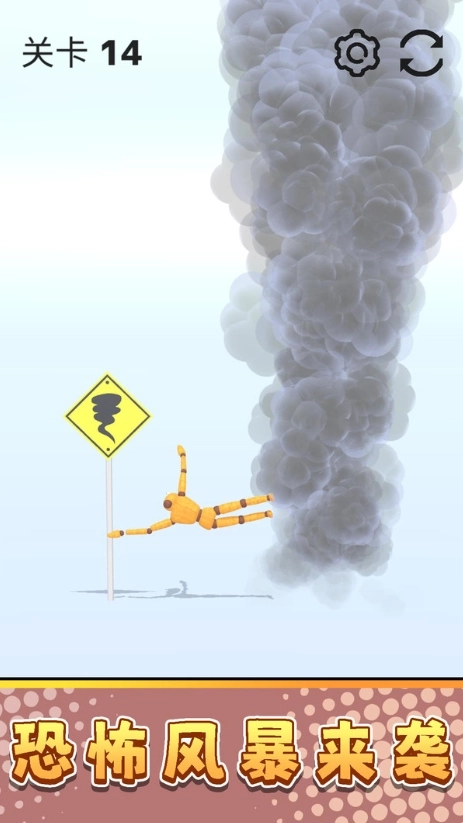 真实模拟破坏34