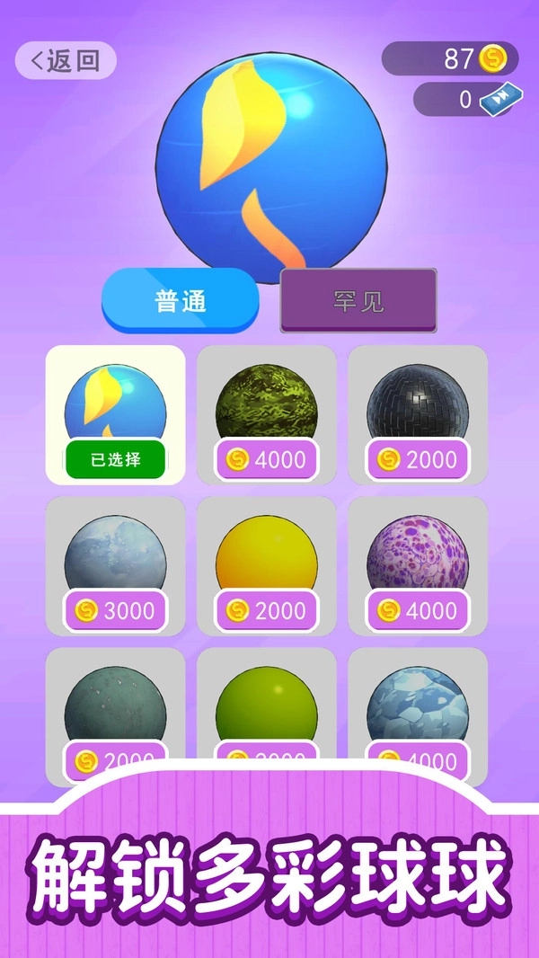 你快还是我快图2