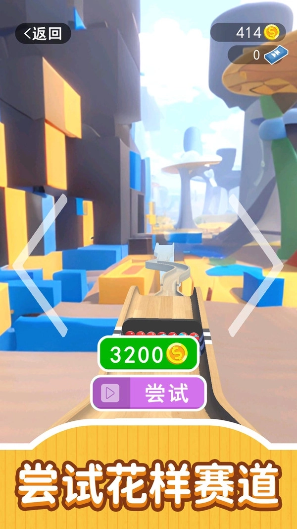 你快还是我快图4