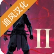 忍者武士岚2汉化版