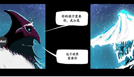 忍者武士岚2汉化版