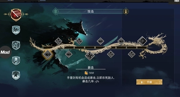 忍者武士岚2汉化版