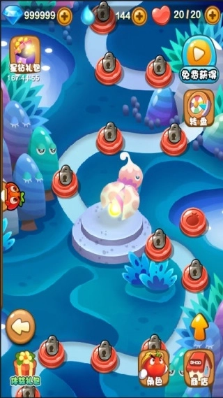 燃烧的蔬菜天天连萌