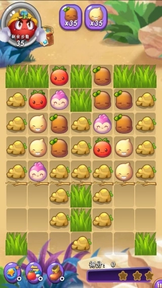 燃烧的蔬菜天天连萌