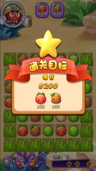 燃烧的蔬菜天天连萌