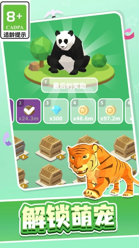 真实侏罗纪世界